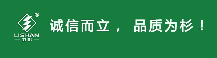 <a href=http://qduobao.cn target=_blank class=infotextkey>上海立杉</a>：誠信而立，品質(zhì)為杉