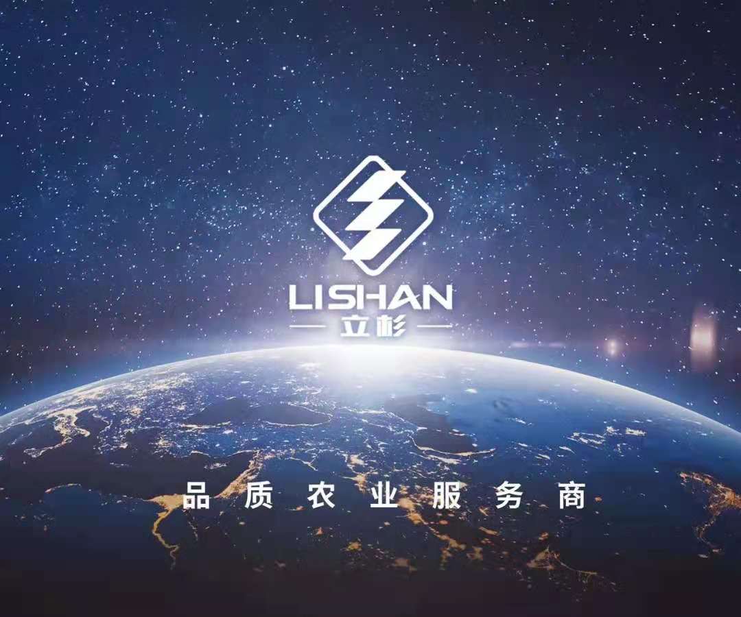 <a href=http://qduobao.cn target=_blank class=infotextkey>上海立杉</a>，品質(zhì)農(nóng)業(yè)服務(wù)商